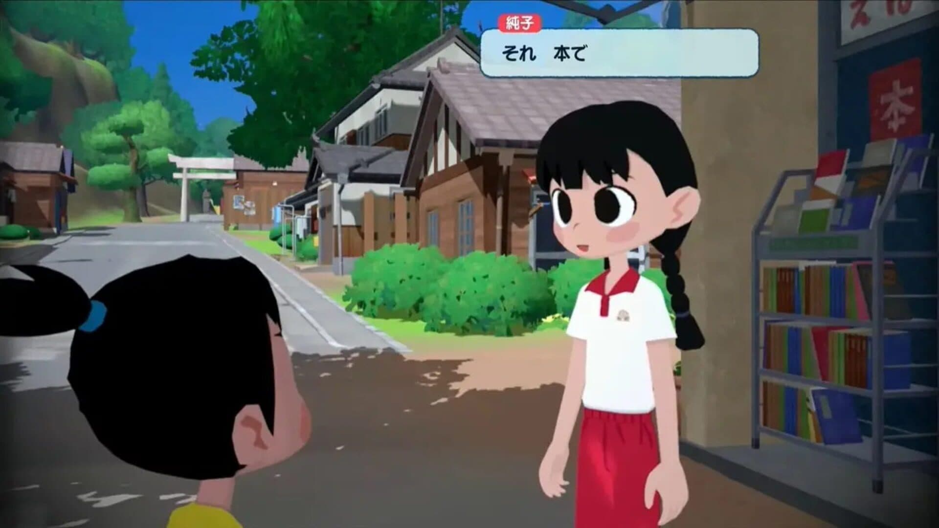 Natsu-Mon: 20th Century Summer Kid gameplay screenshot 2