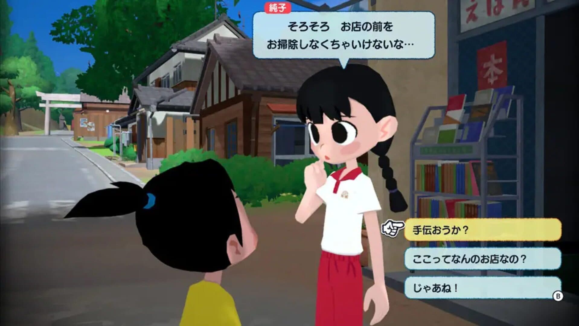 Natsu-Mon: 20th Century Summer Kid gameplay screenshot 3